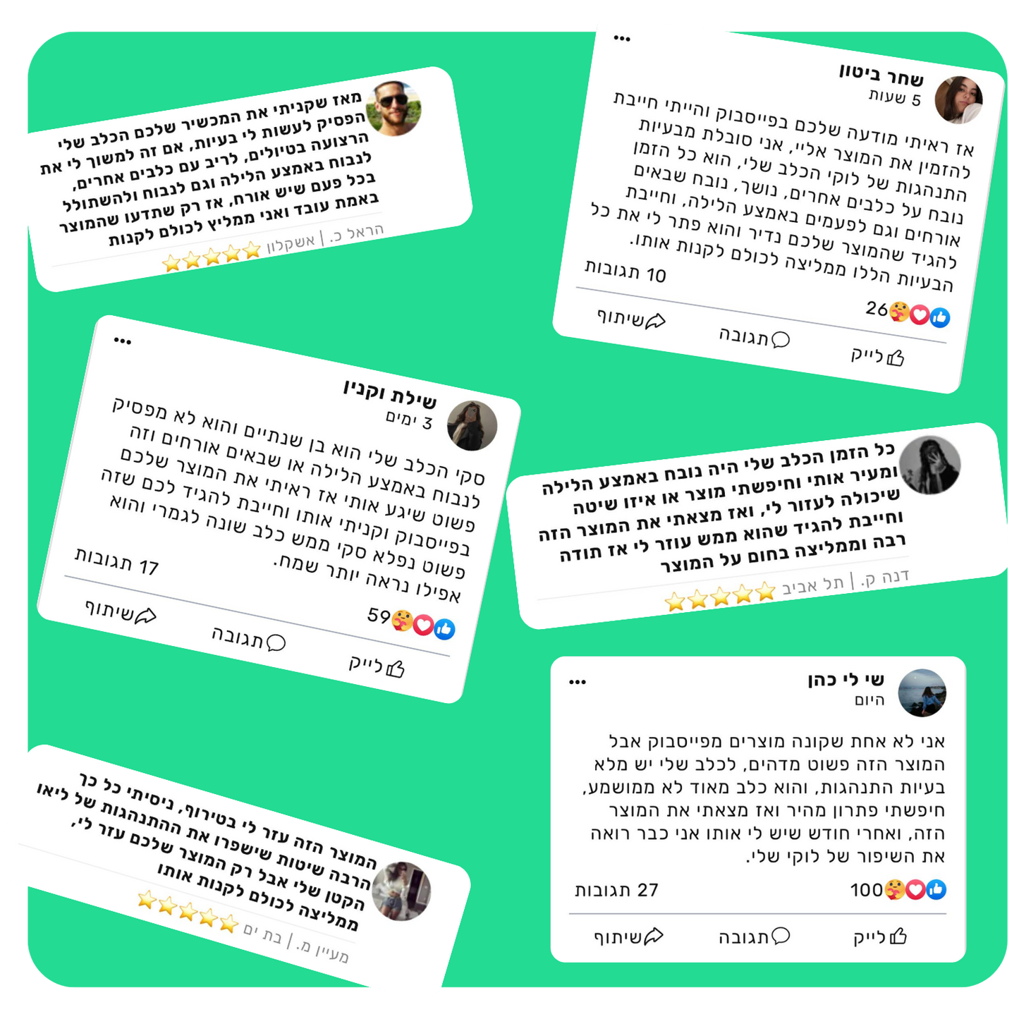 מכשיר הAntiBark Pro