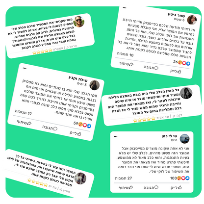 מכשיר הAntiBark Pro